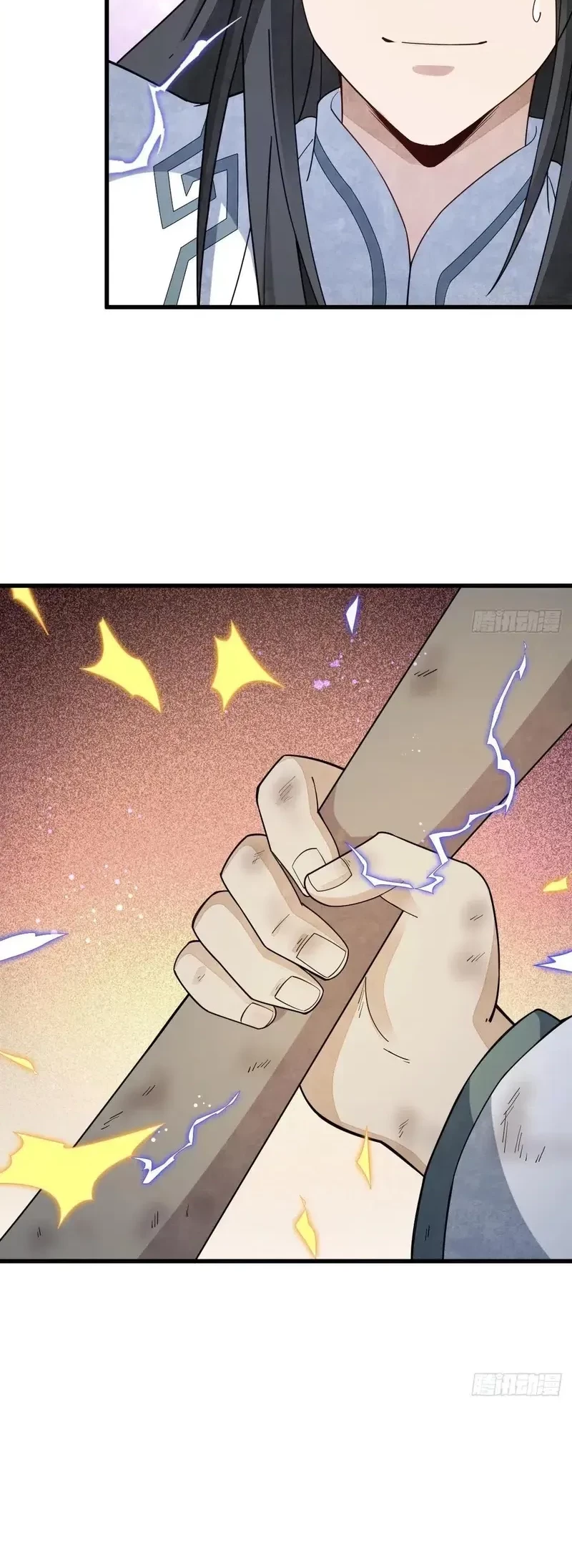 Lanke Special Destiny Chapter 221 Gambar 29