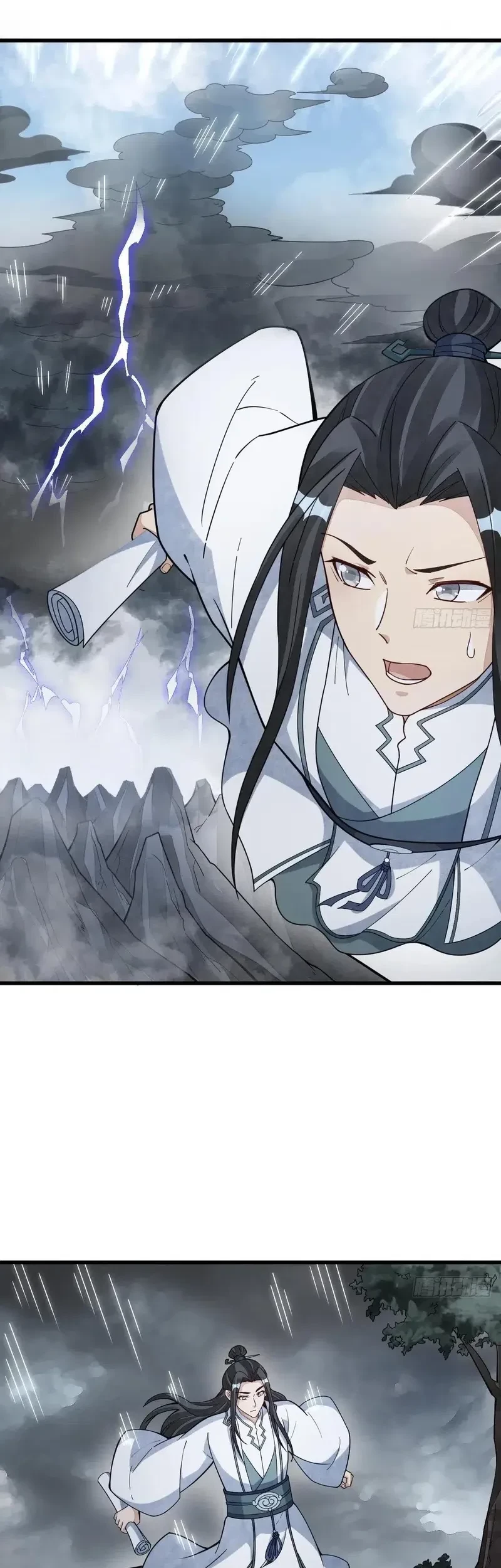 Lanke Special Destiny Chapter 221 Gambar 10