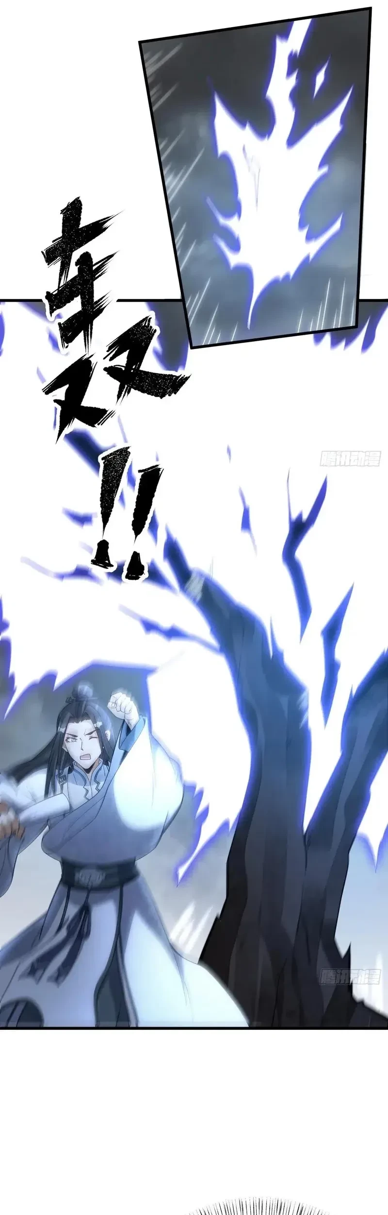 Lanke Special Destiny Chapter 221 Gambar 12