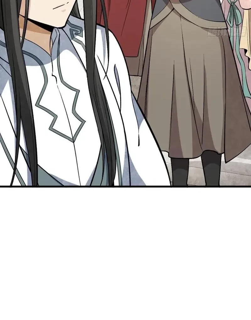 Lanke Special Destiny Chapter 222 Gambar 17