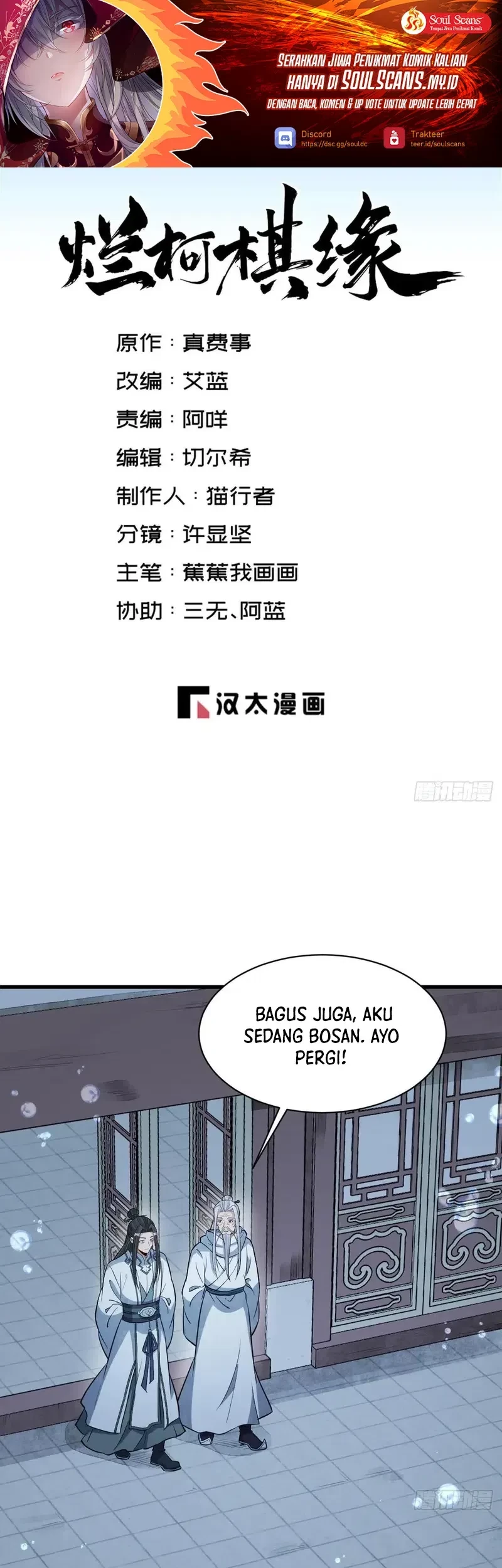 Baca  Lanke Special Destiny Chapter 223 Gambar 2