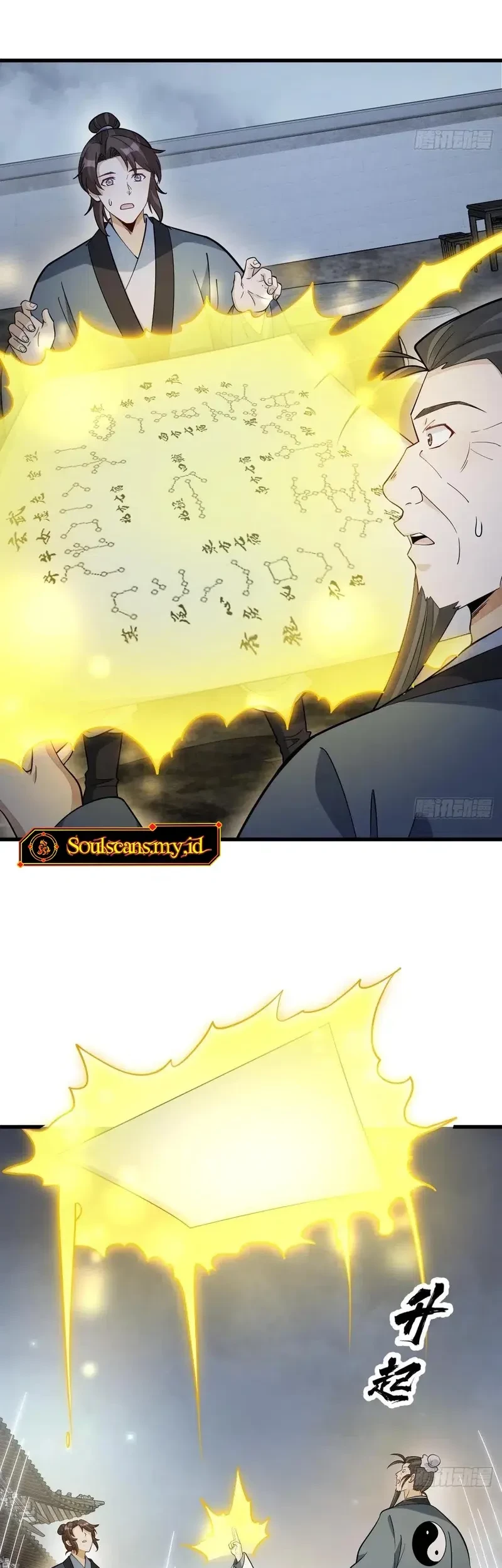 Lanke Special Destiny Chapter 224 Gambar 21