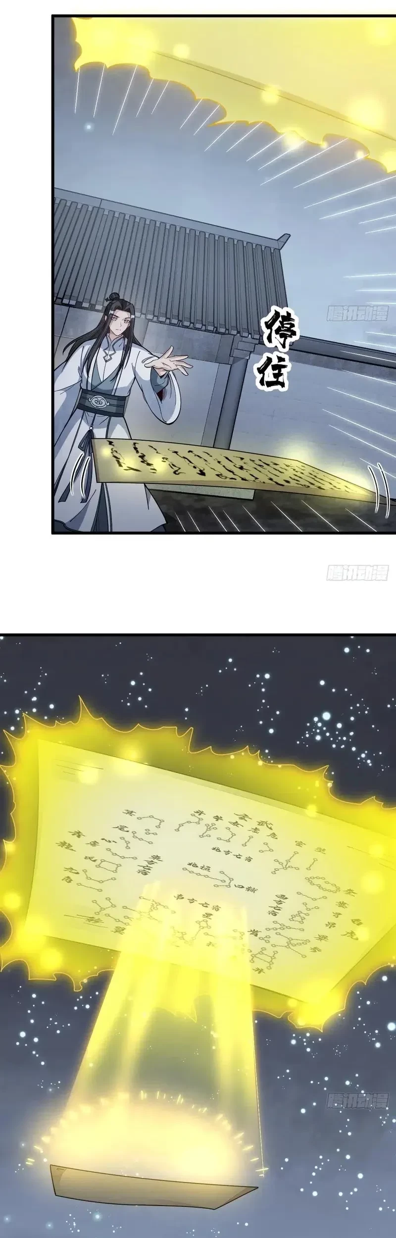 Lanke Special Destiny Chapter 224 Gambar 23