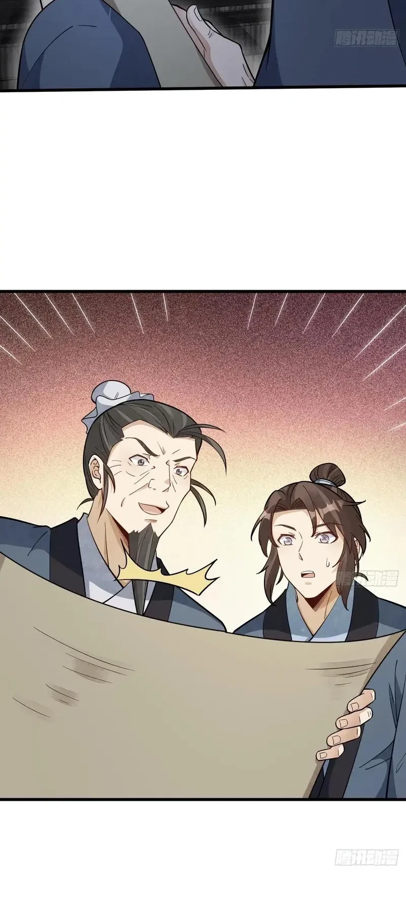 Lanke Special Destiny Chapter 224 Gambar 13