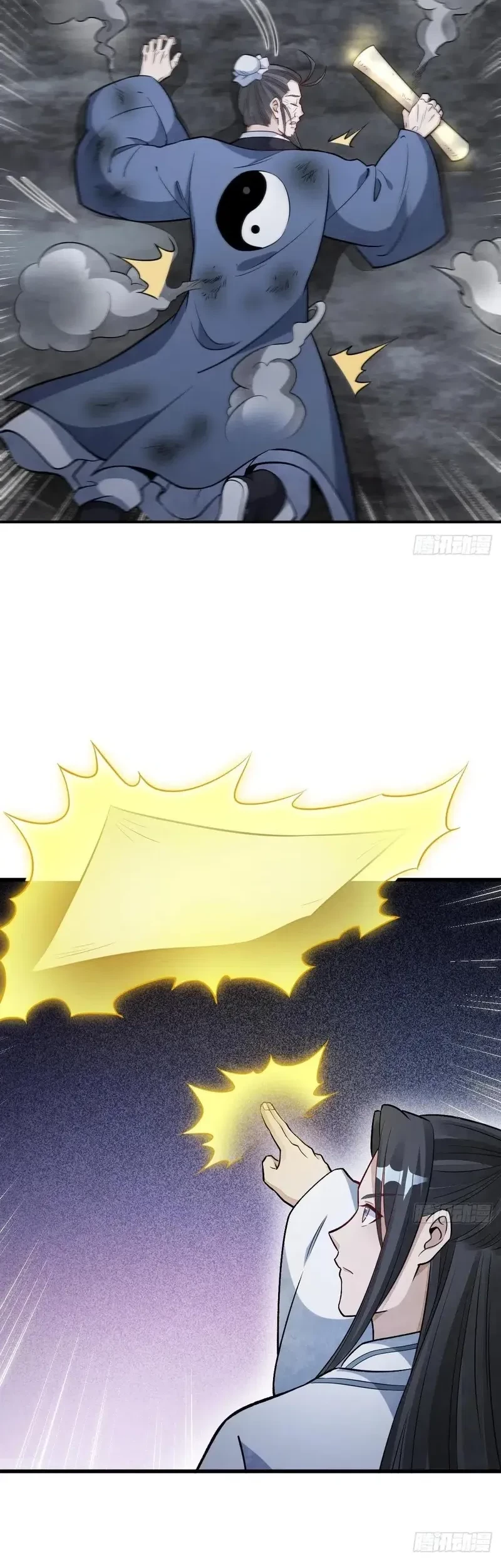 Lanke Special Destiny Chapter 225 Gambar 7