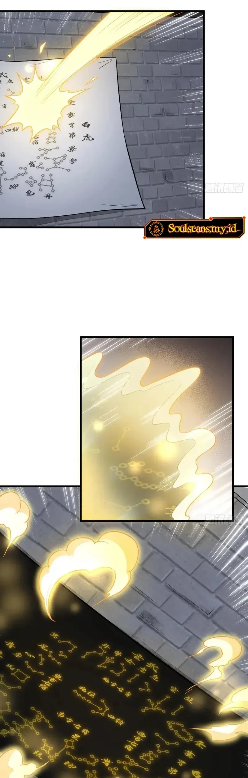 Lanke Special Destiny Chapter 225 Gambar 14