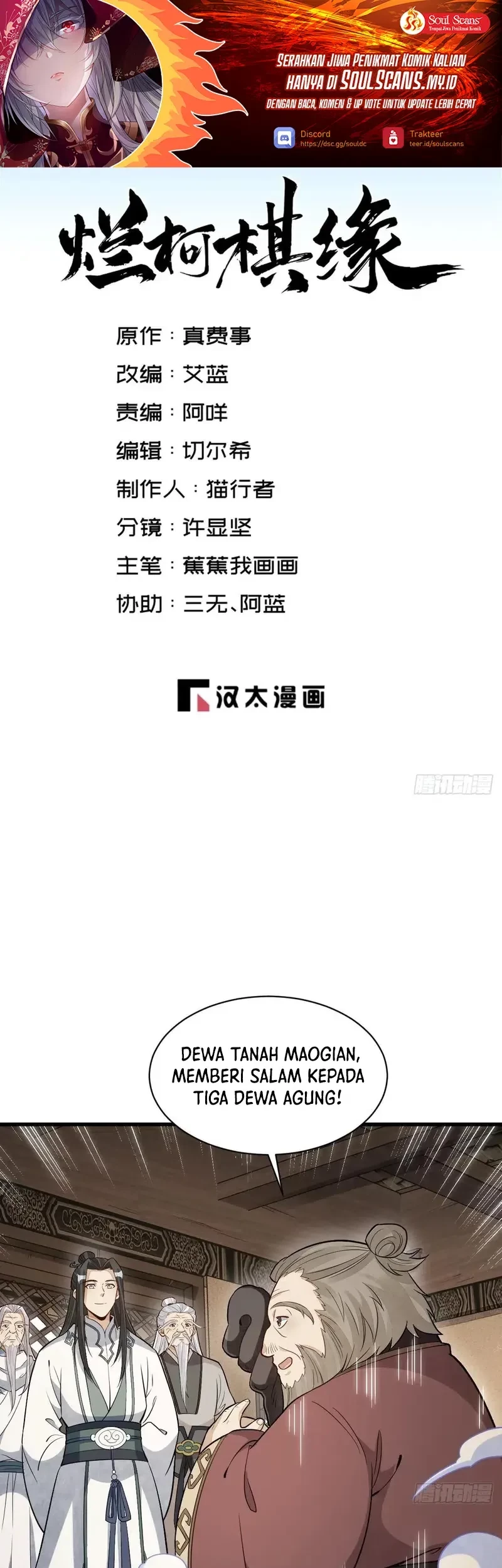 Baca  Lanke Special Destiny Chapter 226 Gambar 2