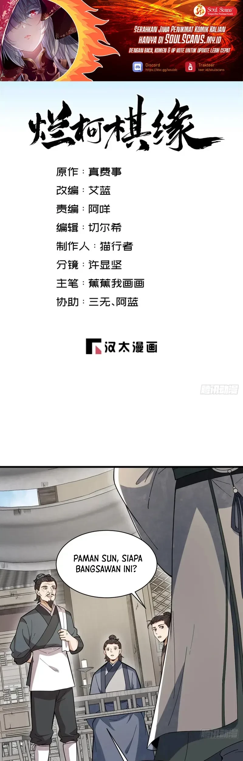 Baca  Lanke Special Destiny Chapter 227 Gambar 2