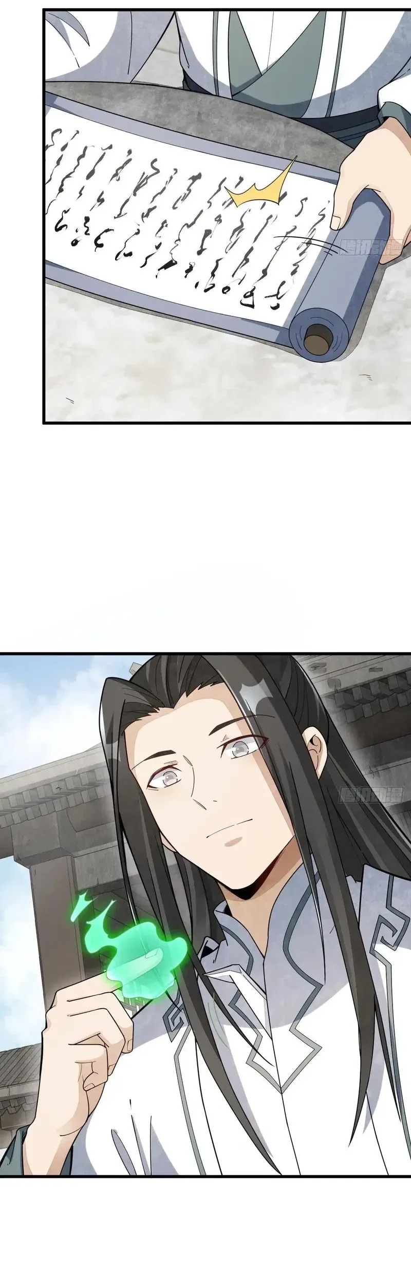 Lanke Special Destiny Chapter 227 Gambar 6