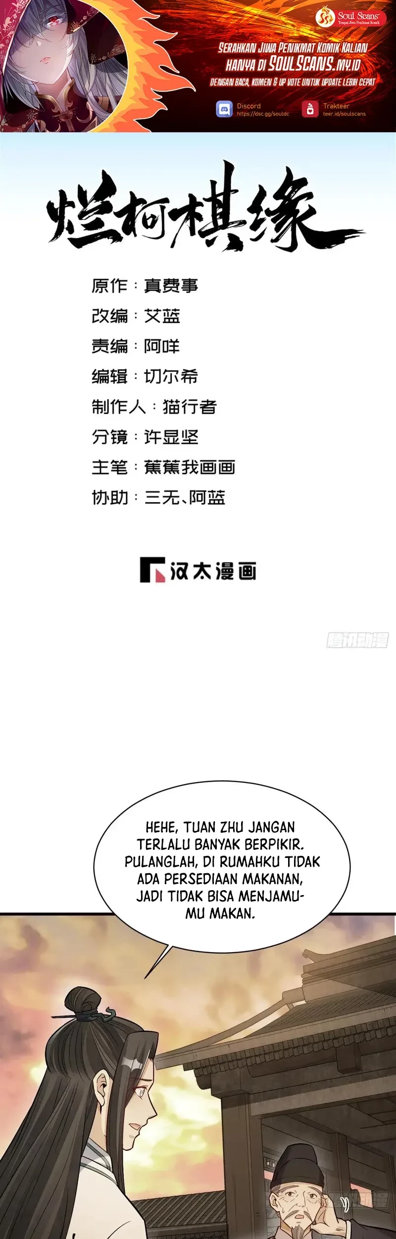 Baca  Lanke Special Destiny Chapter 228 Gambar 2