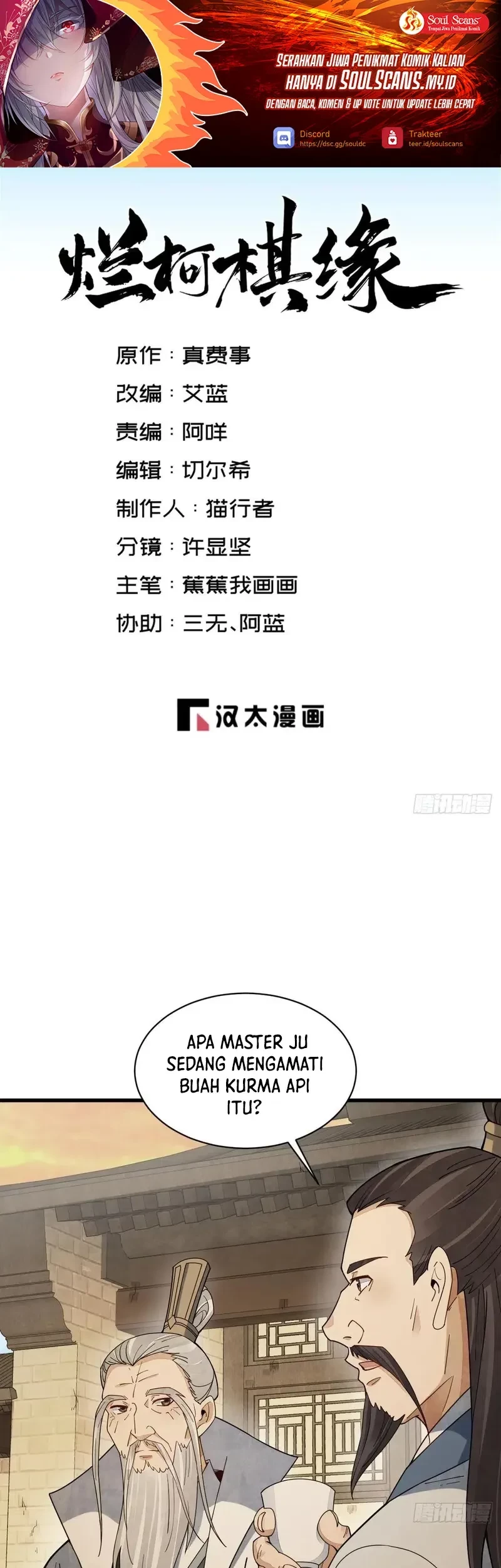 Baca  Lanke Special Destiny Chapter 230 Gambar 2