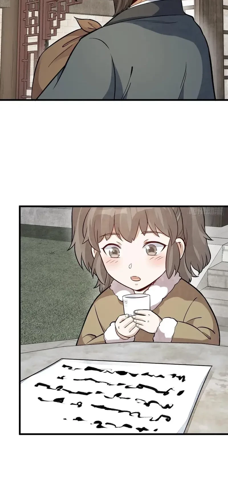 Lanke Special Destiny Chapter 231 Gambar 26