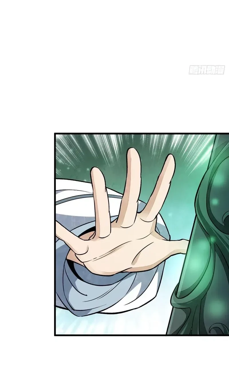 Lanke Special Destiny Chapter 231 Gambar 5