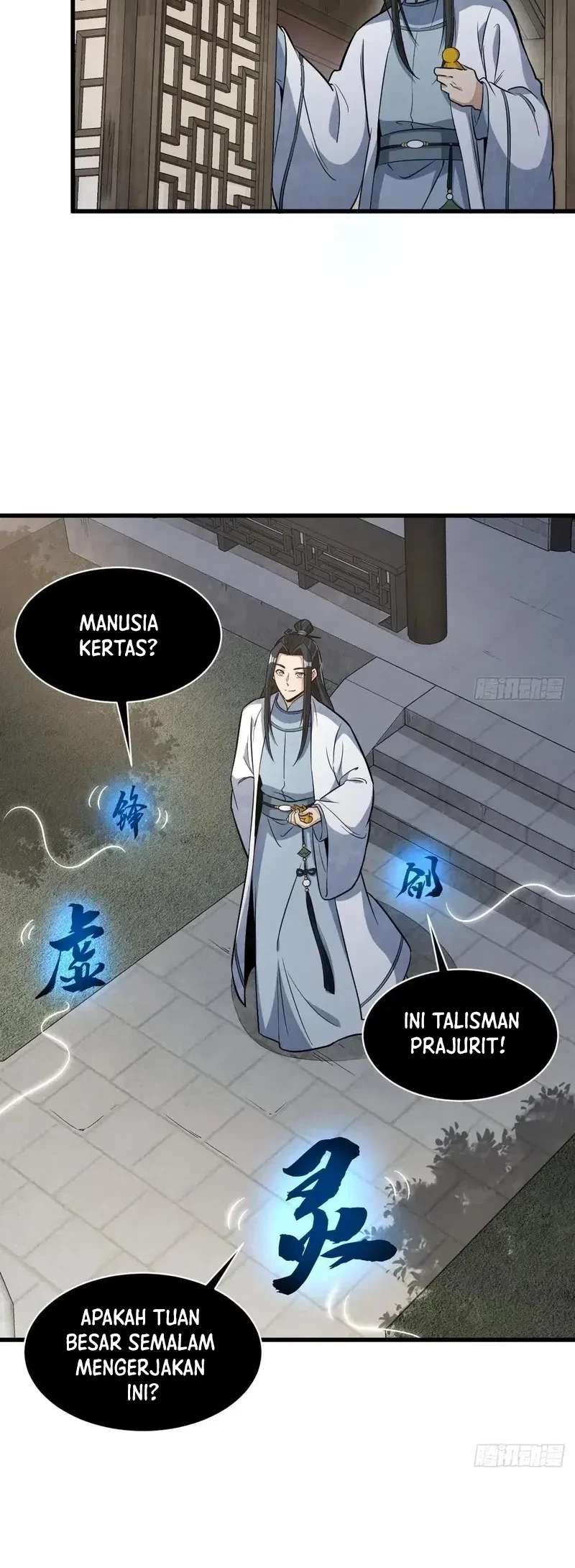 Lanke Special Destiny Chapter 231 Gambar 11