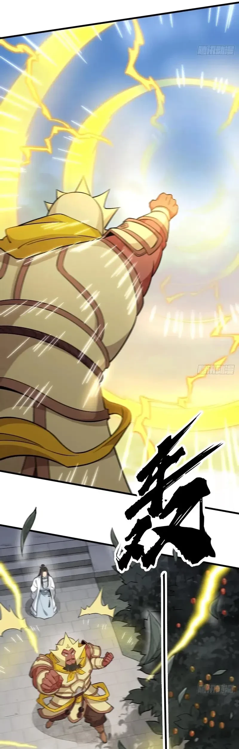 Lanke Special Destiny Chapter 231 Gambar 16