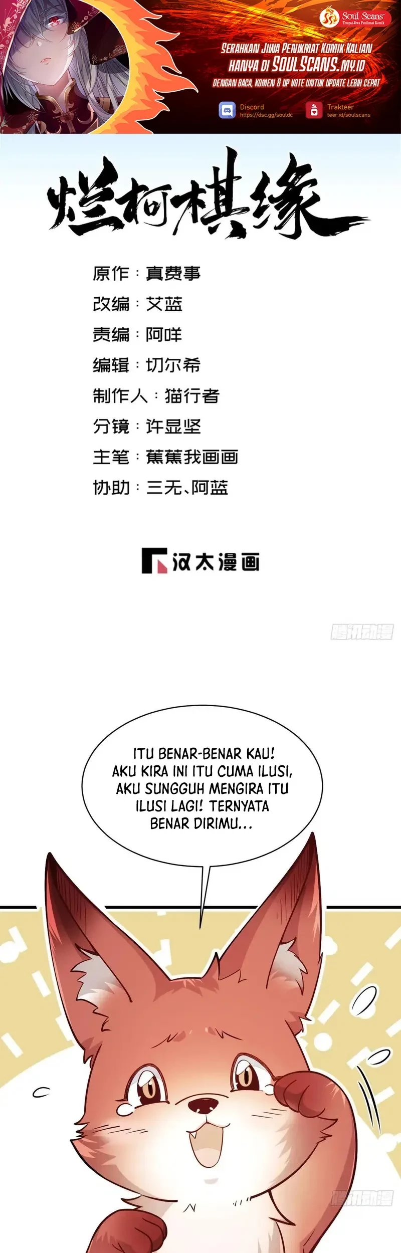 Baca  Lanke Special Destiny Chapter 232 Gambar 2