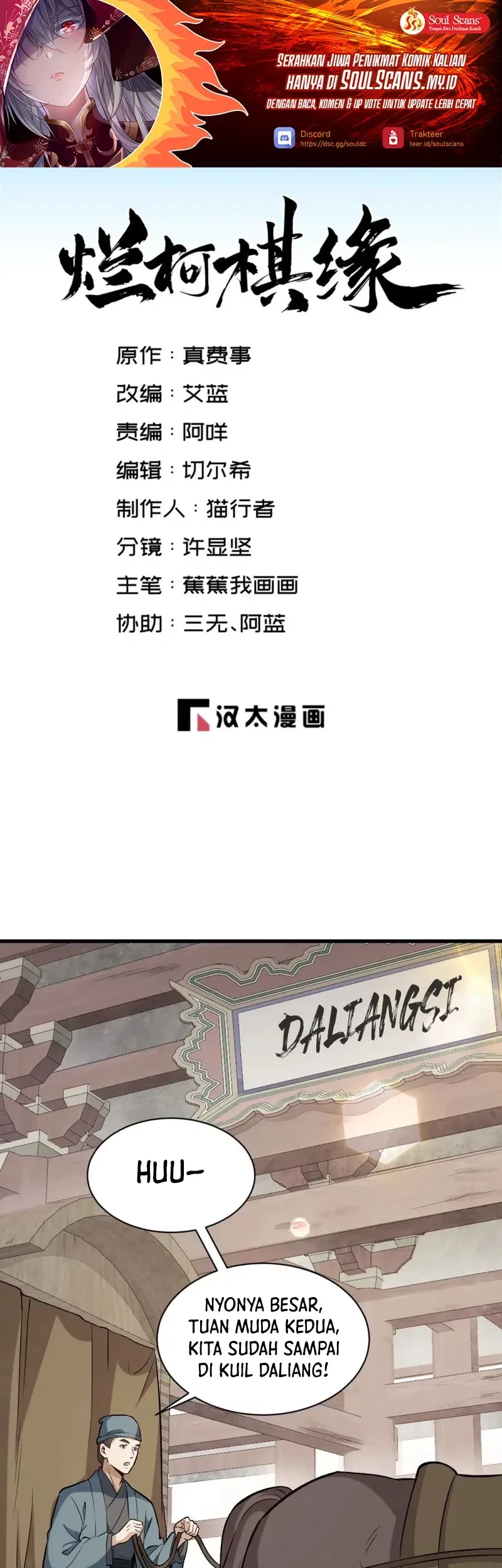 Baca  Lanke Special Destiny Chapter 237 Gambar 2