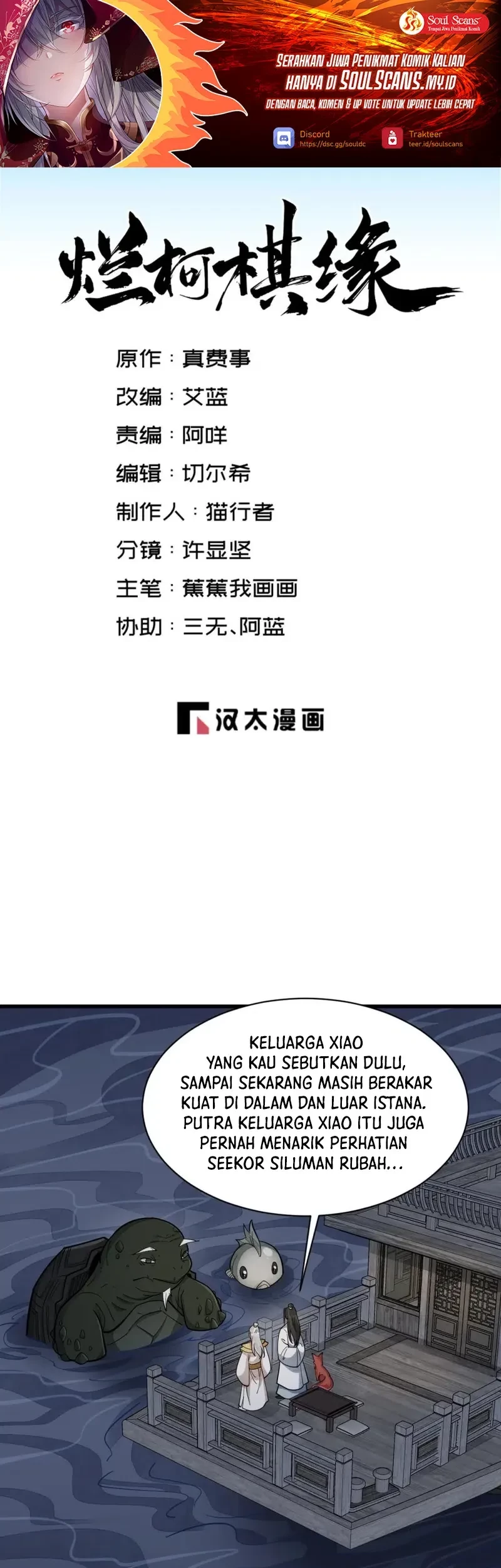 Baca  Lanke Special Destiny Chapter 240 Gambar 2