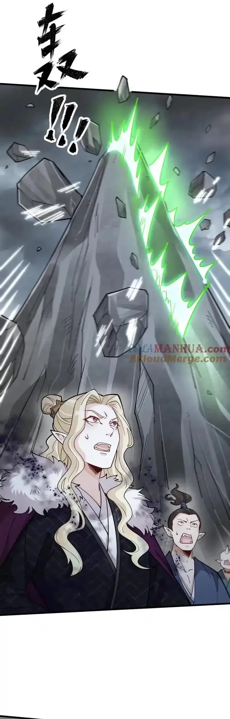 Lanke Special Destiny Chapter 244 Gambar 13