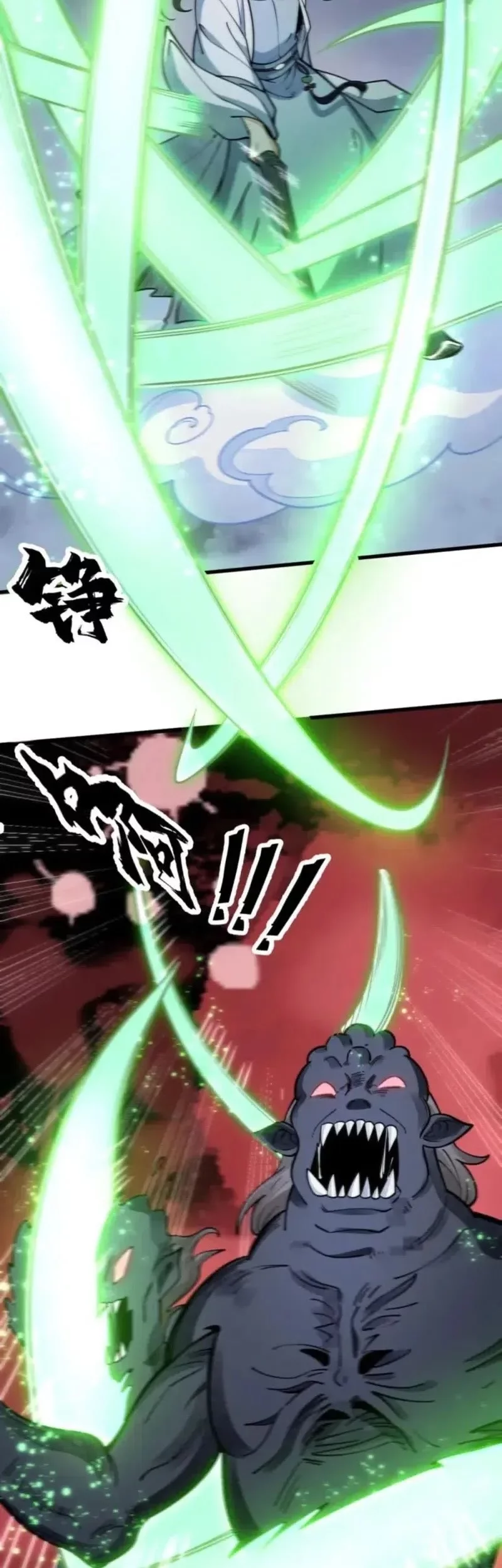 Lanke Special Destiny Chapter 248 Gambar 21