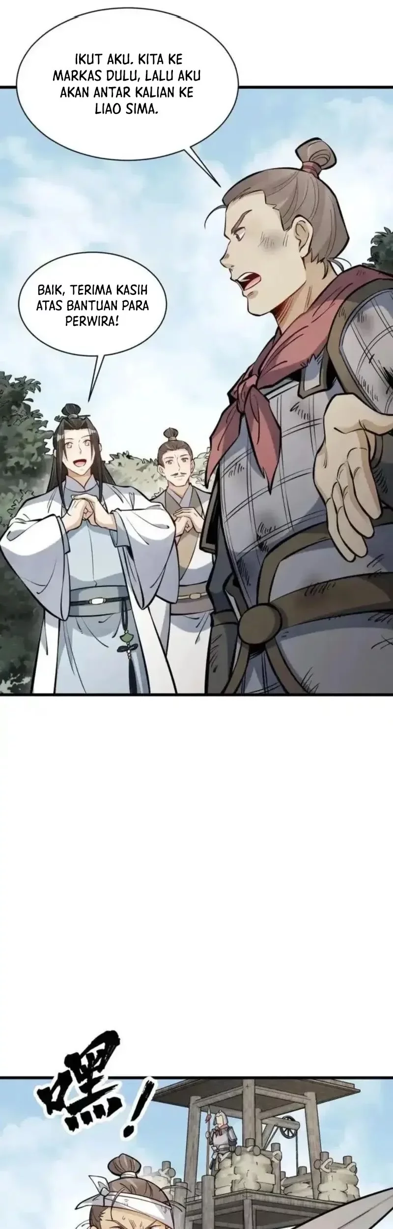 Lanke Special Destiny Chapter 250 Gambar 18