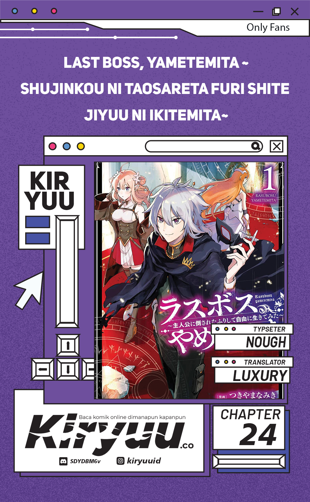 Baca Komik Last Boss, Yametemita ~Shujinkou ni Taosareta Furi Shite Jiyuu ni Ikitemita~ Chapter 24 Gambar 1