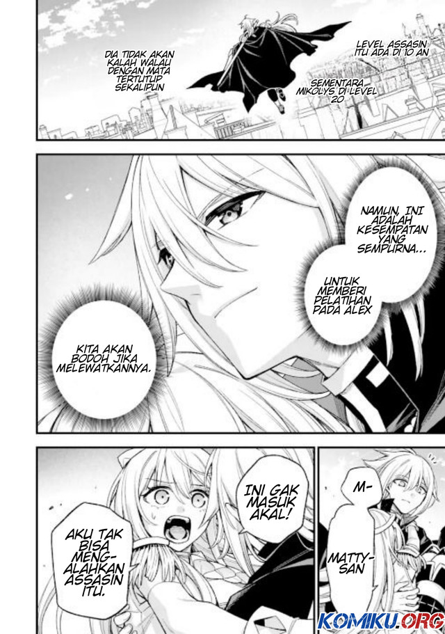 Last Boss, Yametemita ~Shujinkou ni Taosareta Furi Shite Jiyuu ni Ikitemita~ Chapter 29.4 Gambar 4