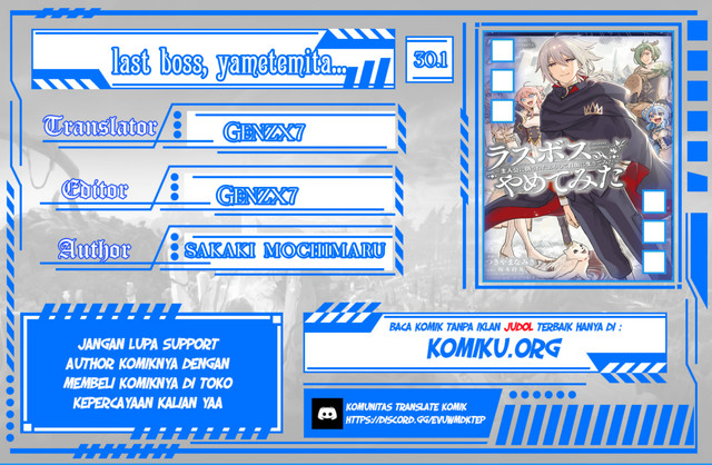 Baca Komik Last Boss, Yametemita ~Shujinkou ni Taosareta Furi Shite Jiyuu ni Ikitemita~ Chapter 30.1 Gambar 1