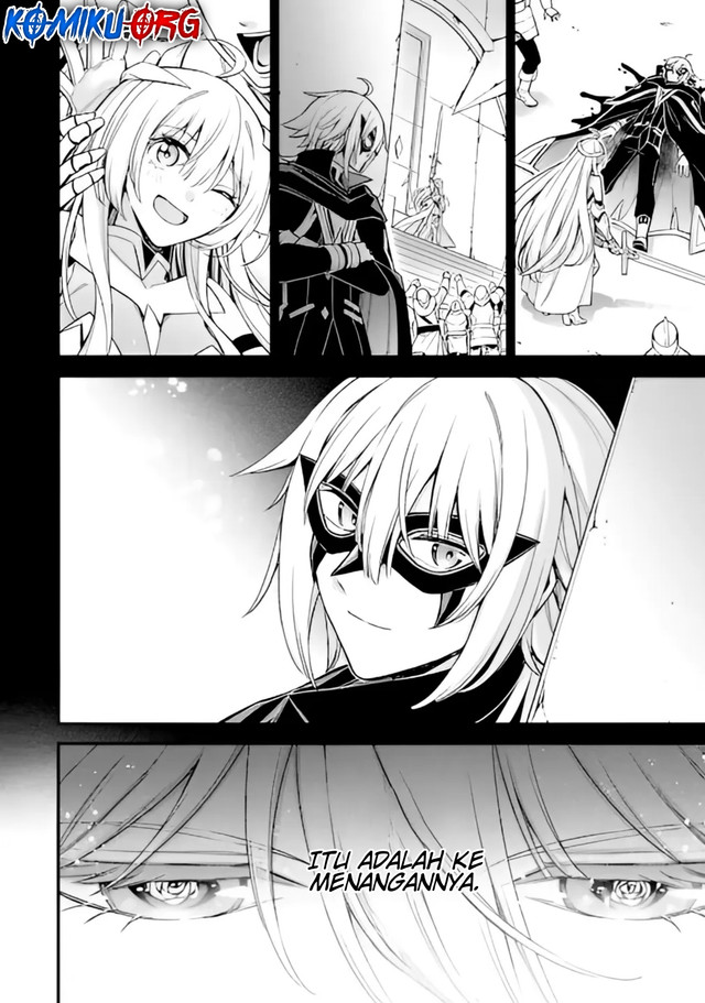 Last Boss, Yametemita ~Shujinkou ni Taosareta Furi Shite Jiyuu ni Ikitemita~ Chapter 30.3 Gambar 8