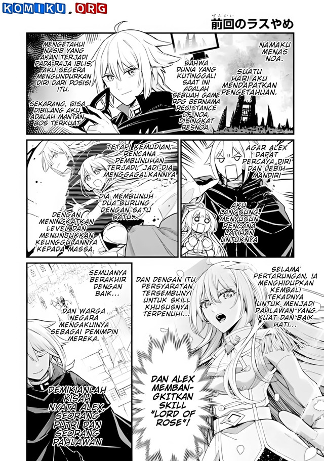Baca  Last Boss, Yametemita ~Shujinkou ni Taosareta Furi Shite Jiyuu ni Ikitemita~ Chapter 31.1 Gambar 2