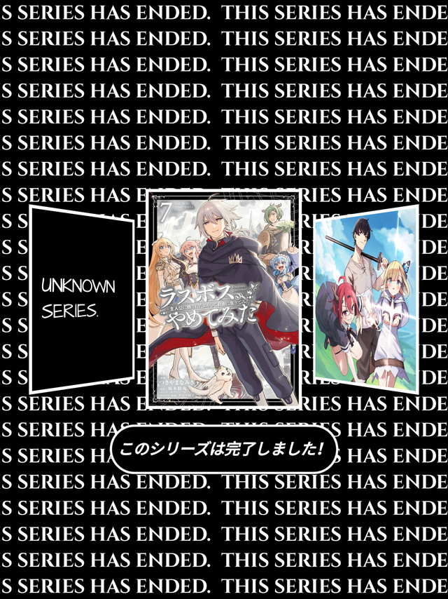 Last Boss, Yametemita ~Shujinkou ni Taosareta Furi Shite Jiyuu ni Ikitemita~ Chapter 31.4 Gambar 17