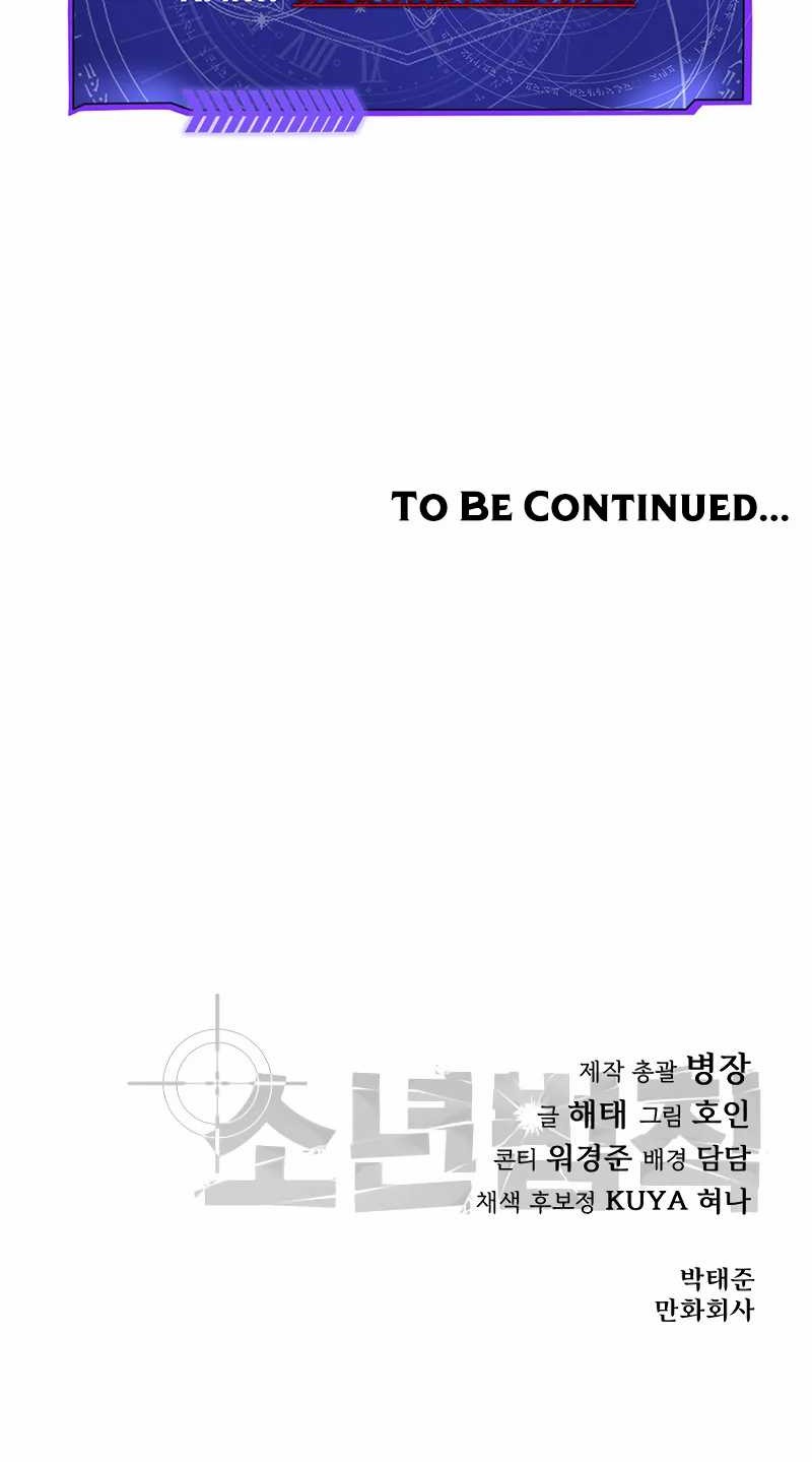 Laws Of The Good Child Chapter 38 Gambar 94