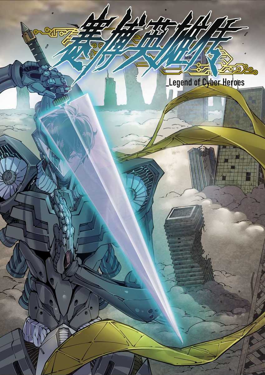 Baca Legend of Cyber Heroes Chapter 15 Gambar 2