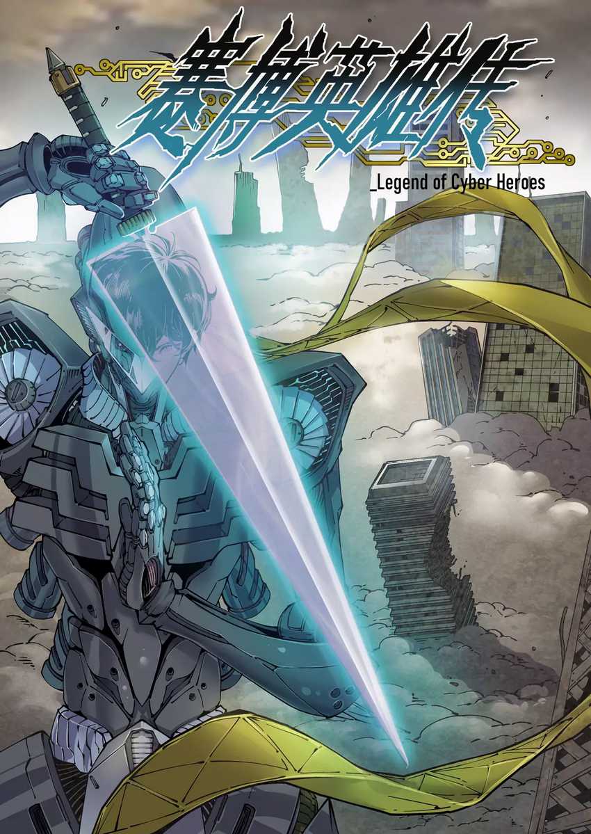 Baca Legend of Cyber Heroes Chapter 6 Gambar 2