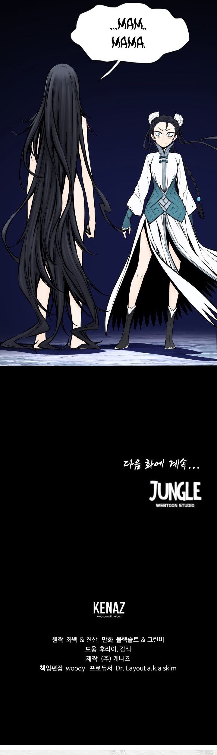 Legend Of Mir Golden Armored Dragon Chapter 44 Gambar 35