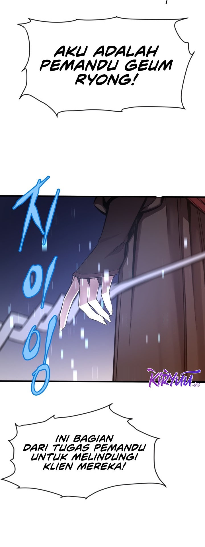 Legend Of Mir Golden Armored Dragon Chapter 49 Gambar 13