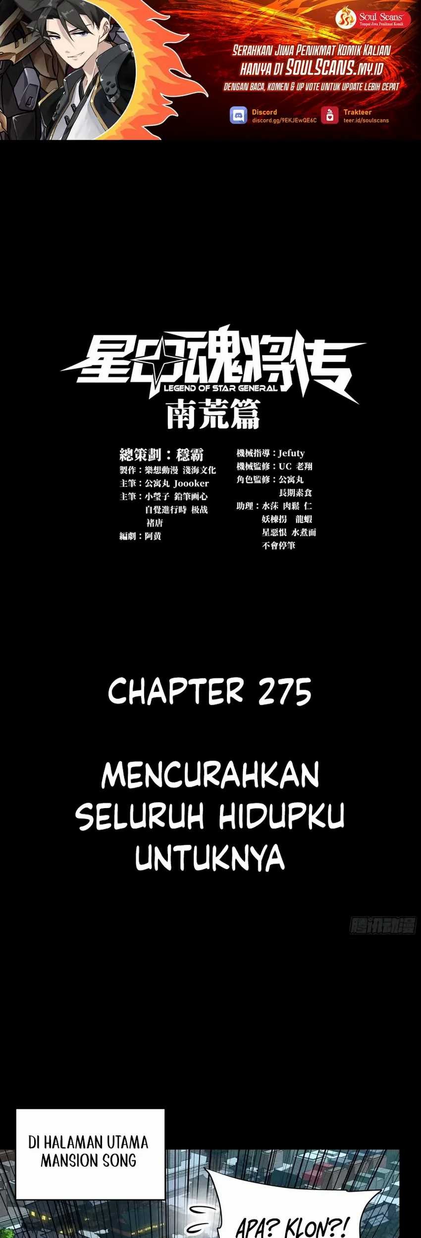 Baca  Legend of Star General Chapter 275 Gambar 2
