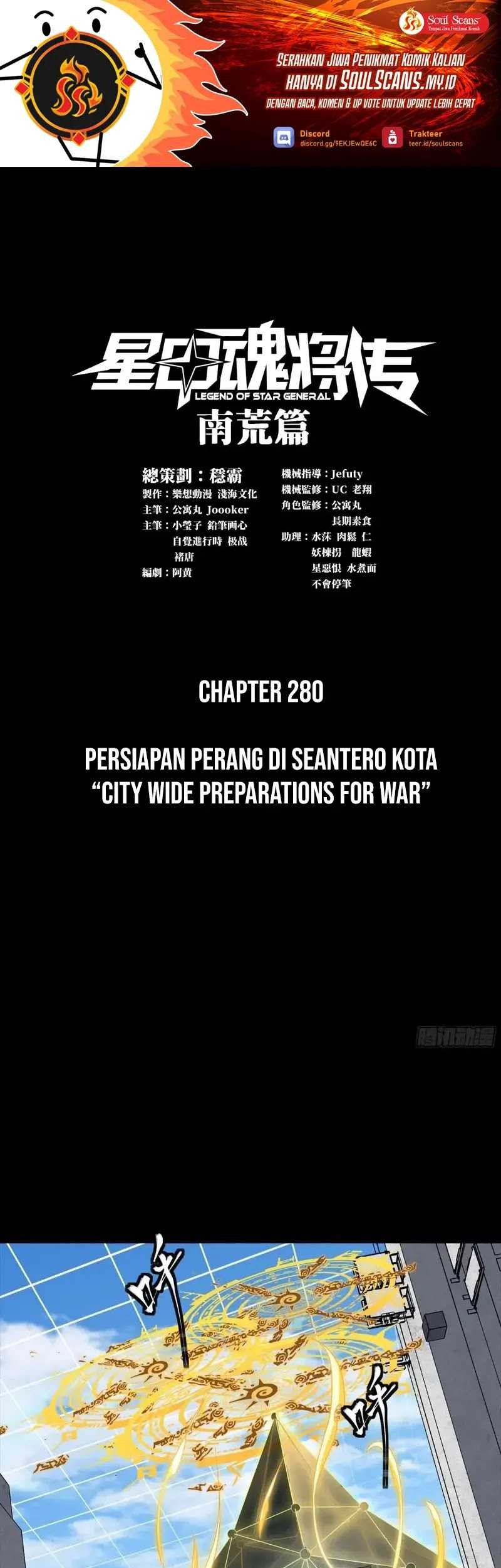 Baca  Legend of Star General Chapter 280 Gambar 2
