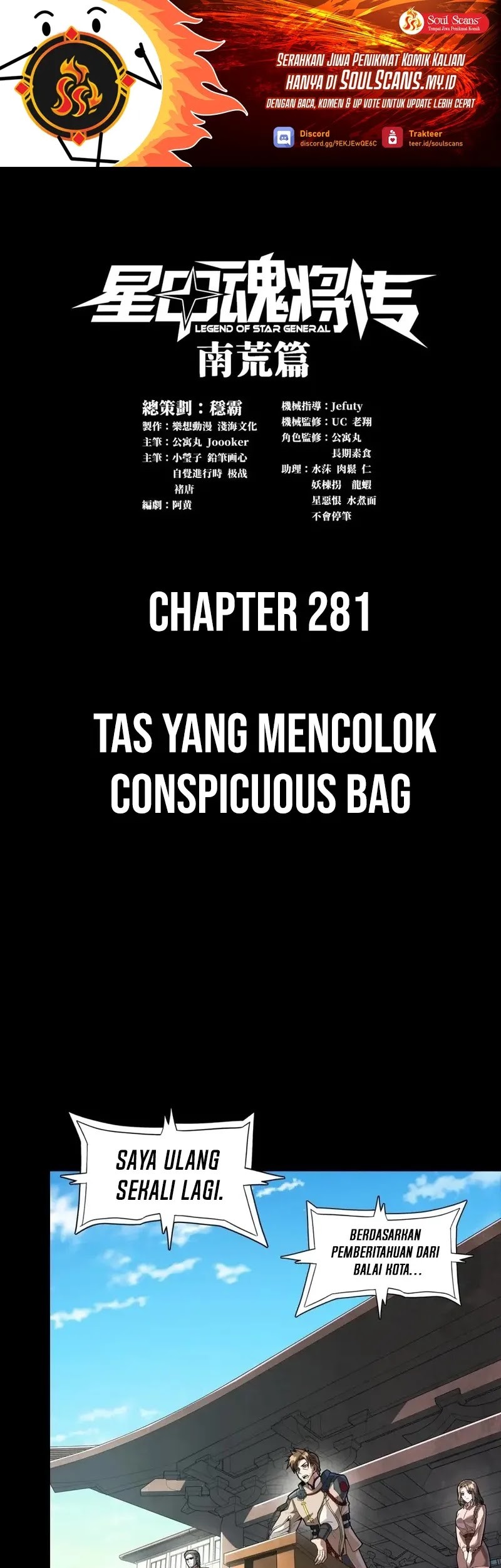 Baca  Legend of Star General Chapter 281 Gambar 2