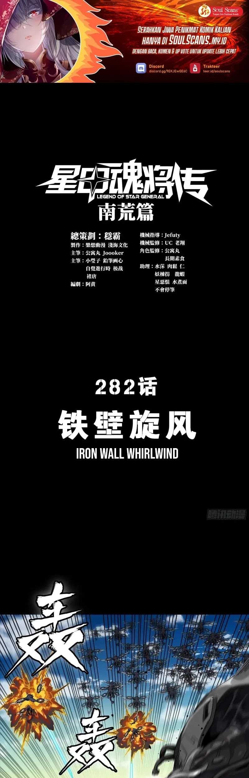 Baca  Legend of Star General Chapter 282 Gambar 2