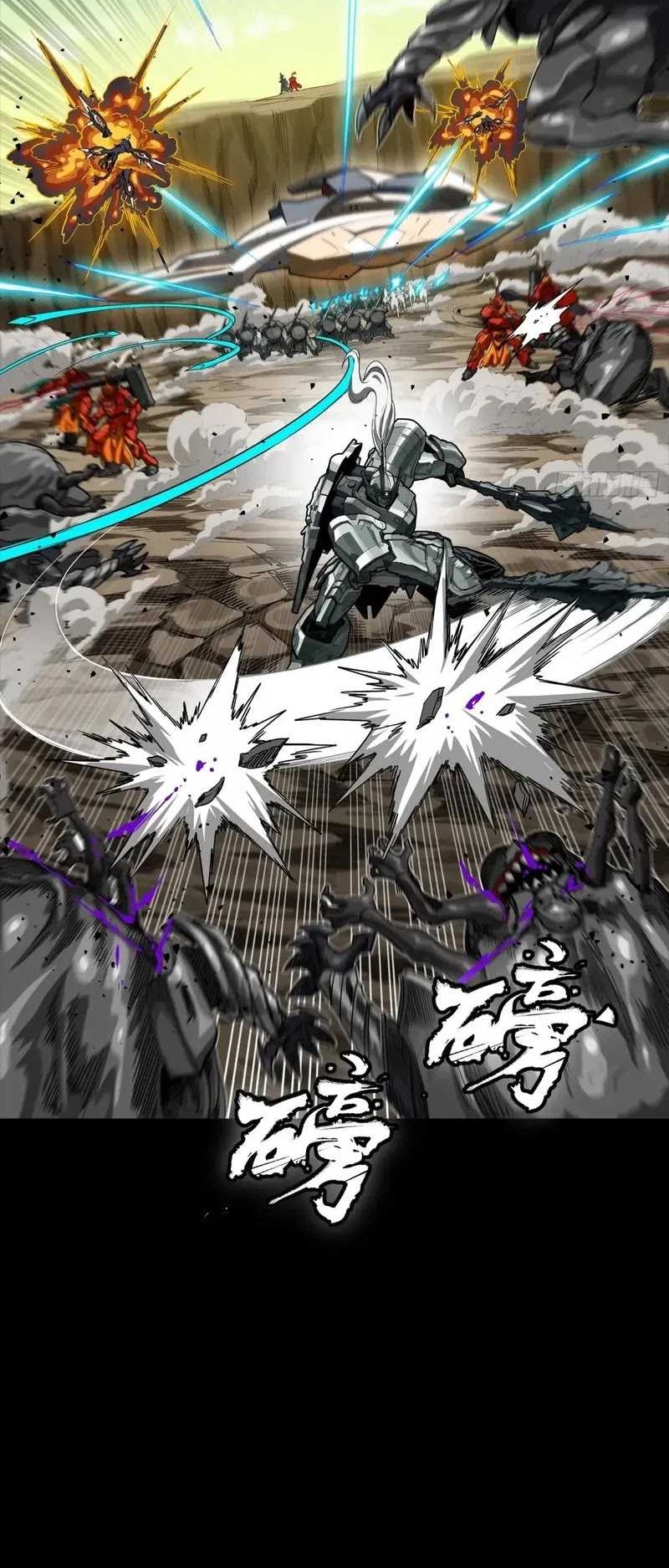 Legend of Star General Chapter 282 Gambar 3