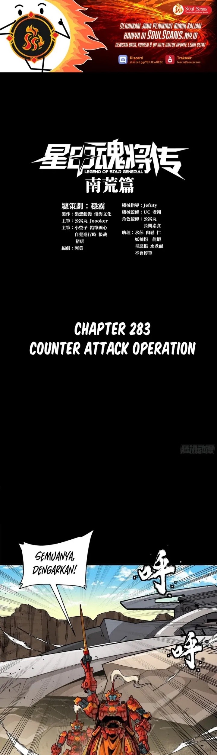 Baca Legend of Star General Chapter 283 Gambar 2