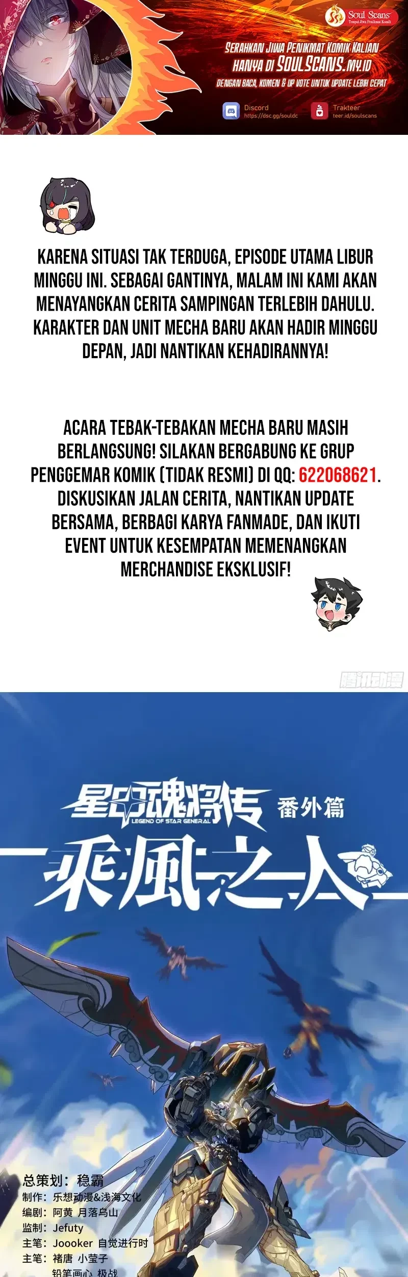 Baca  Legend of Star General Chapter 284.5 Gambar 2