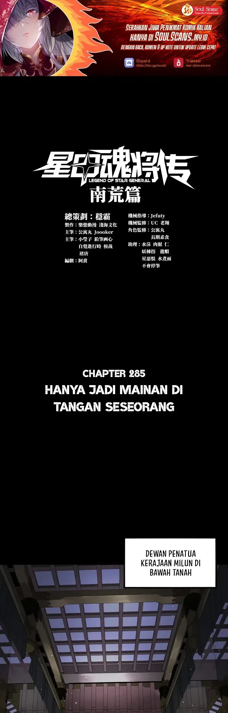 Baca  Legend of Star General Chapter 285 Gambar 2