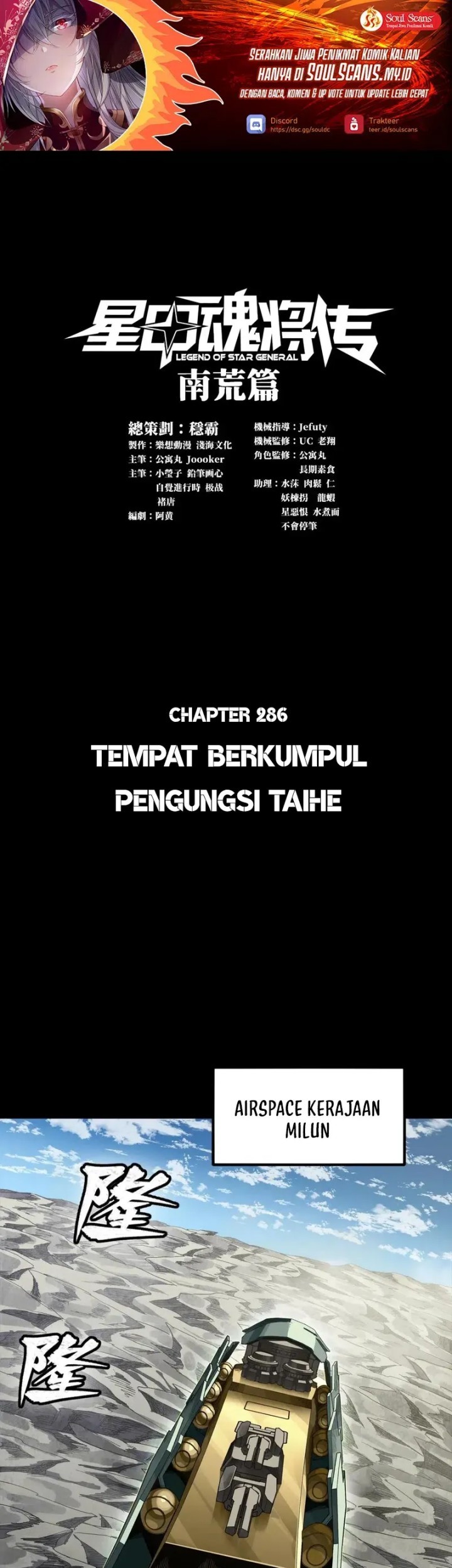 Baca  Legend of Star General Chapter 286 Gambar 2