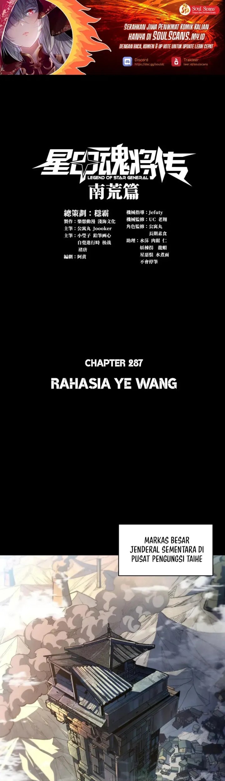 Baca Legend of Star General Chapter 287 Gambar 2