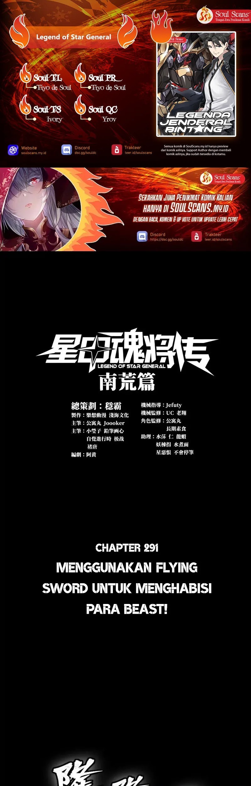 Baca Komik Legend of Star General Chapter 291 Gambar 1