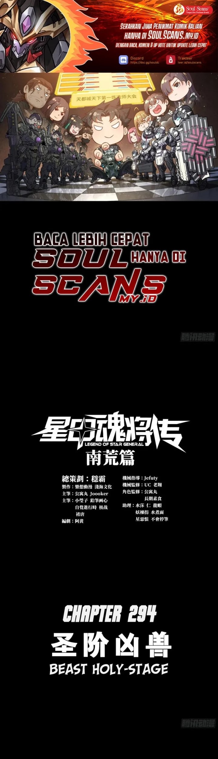 Baca Legend of Star General Chapter 294 Gambar 2