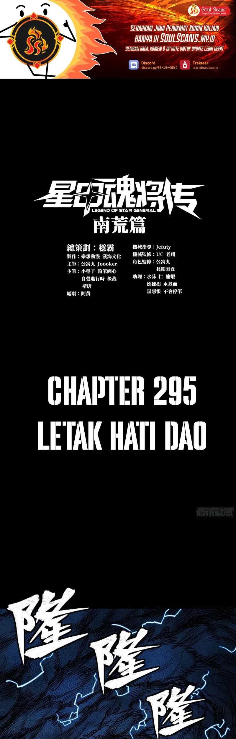 Baca Legend of Star General Chapter 295 Gambar 2