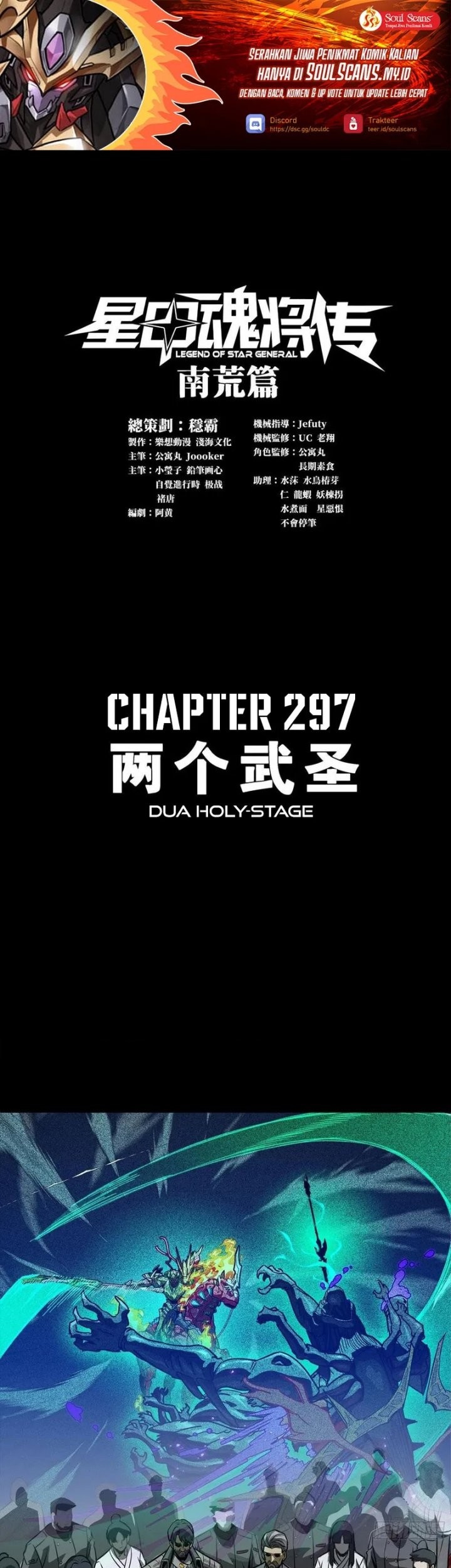 Baca Legend of Star General Chapter 298 Gambar 2